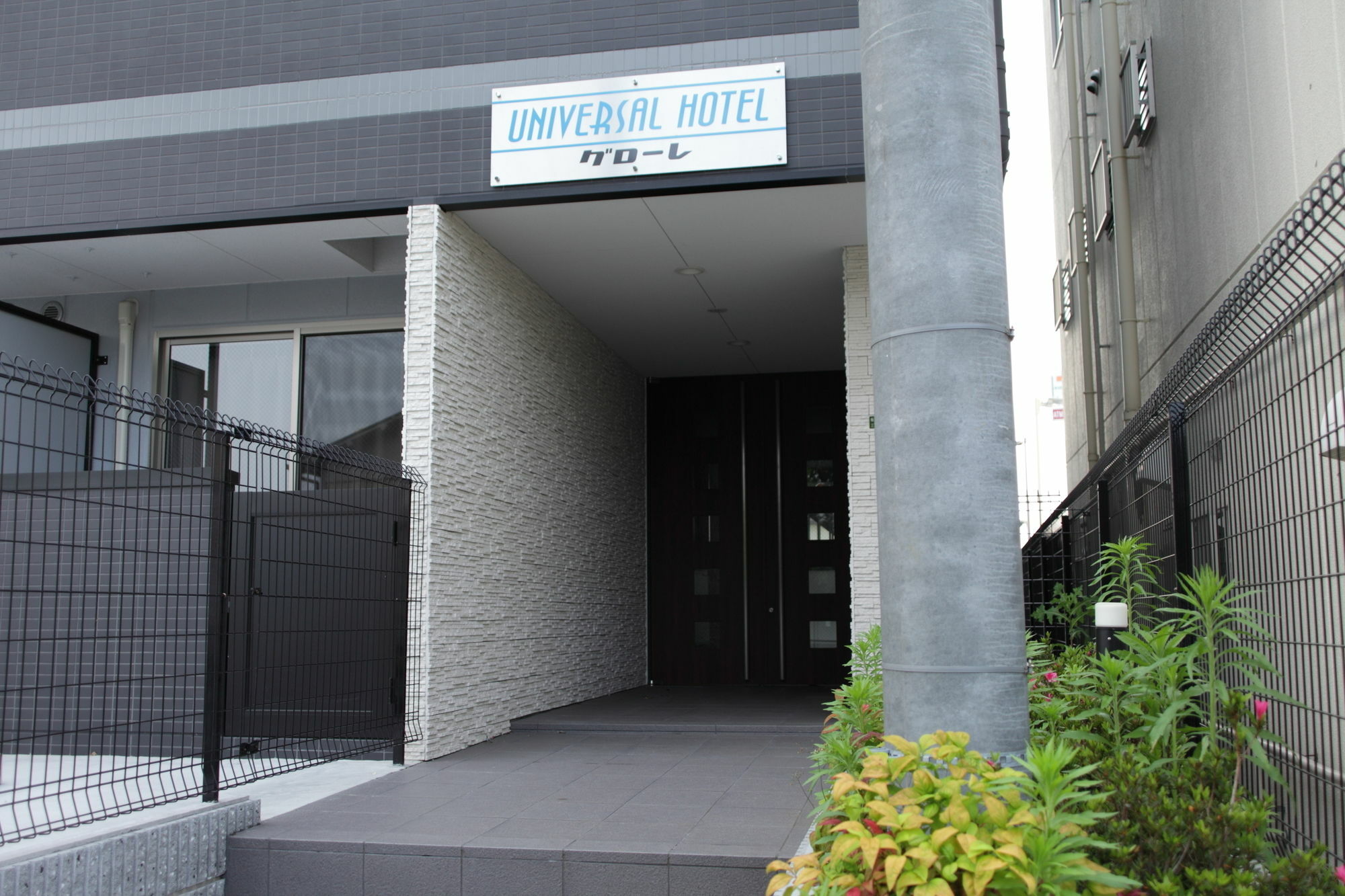 Tabist Gloire Osaka Apartamento Exterior foto